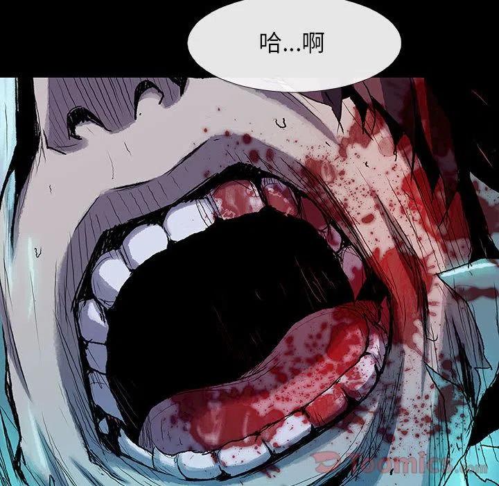 血刃漫画,282图