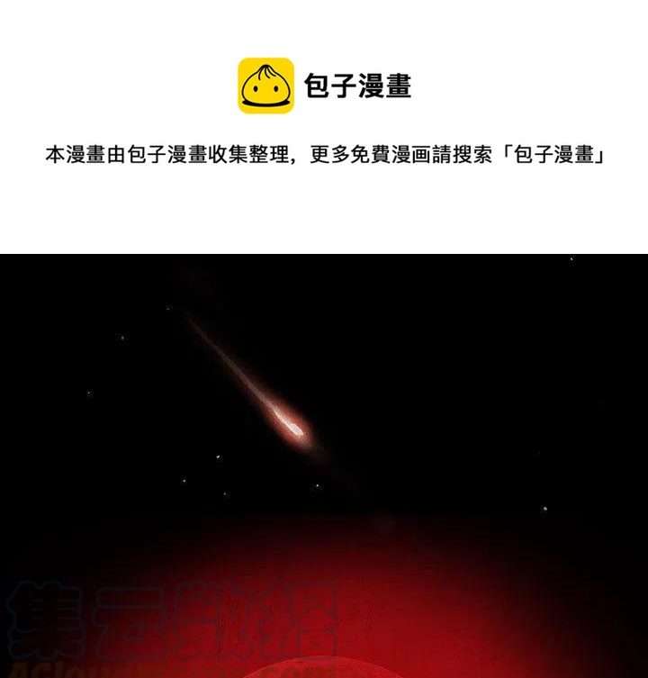 血刃漫画,661图