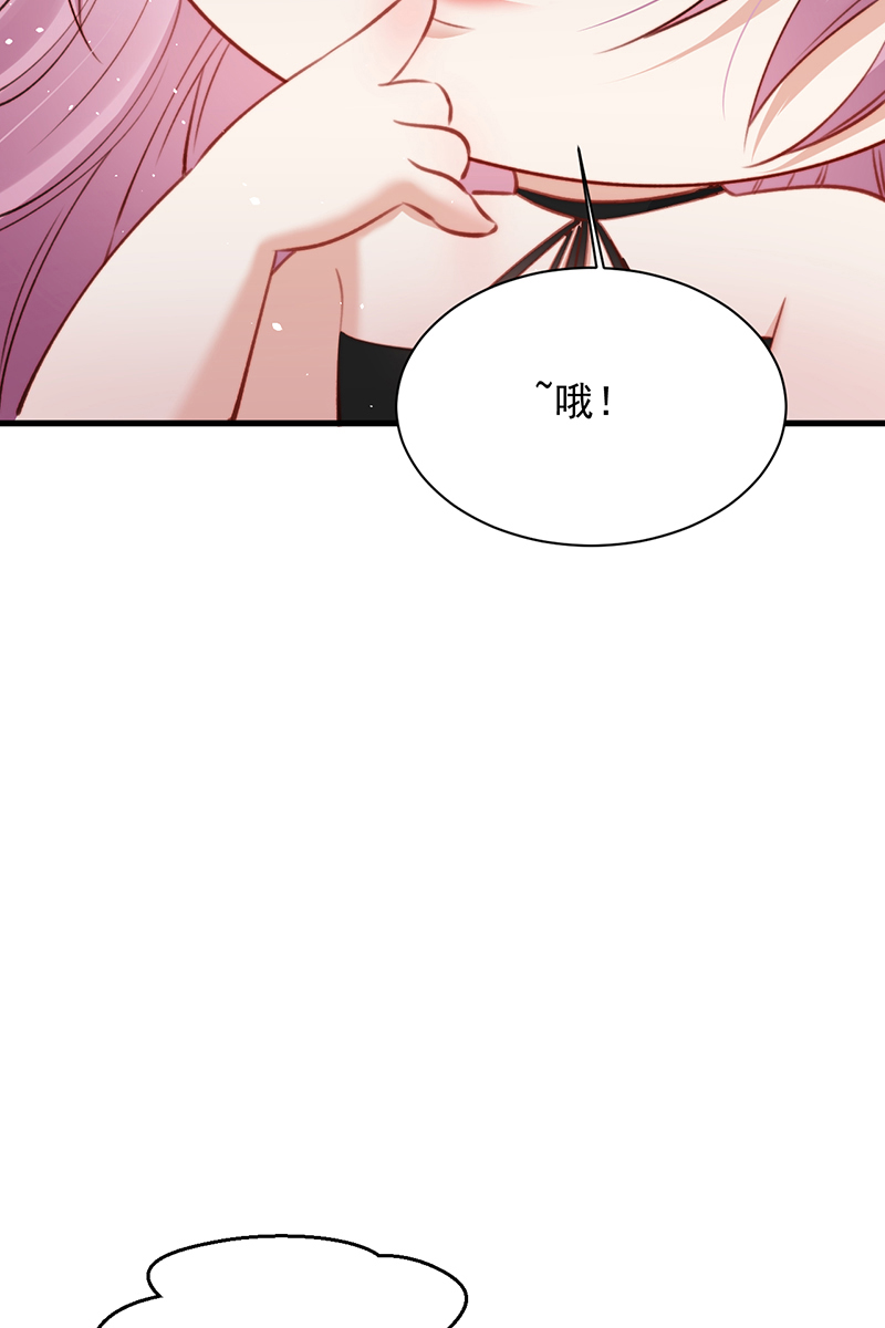 朝西,In or out漫画,[第17话] 孩子被教坏了？2图
