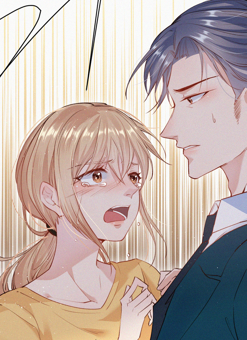 朝西,In or out漫画,[第1话] 我的林叔叔2图