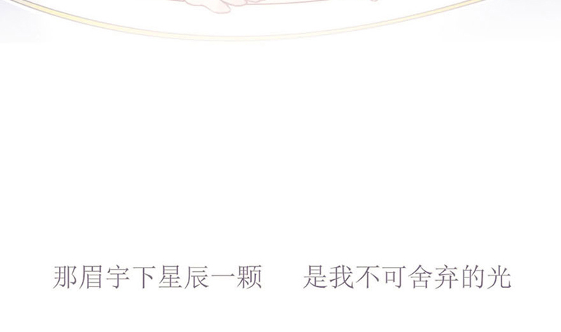 朝西,In or out漫画,[序章] 一封情书1图