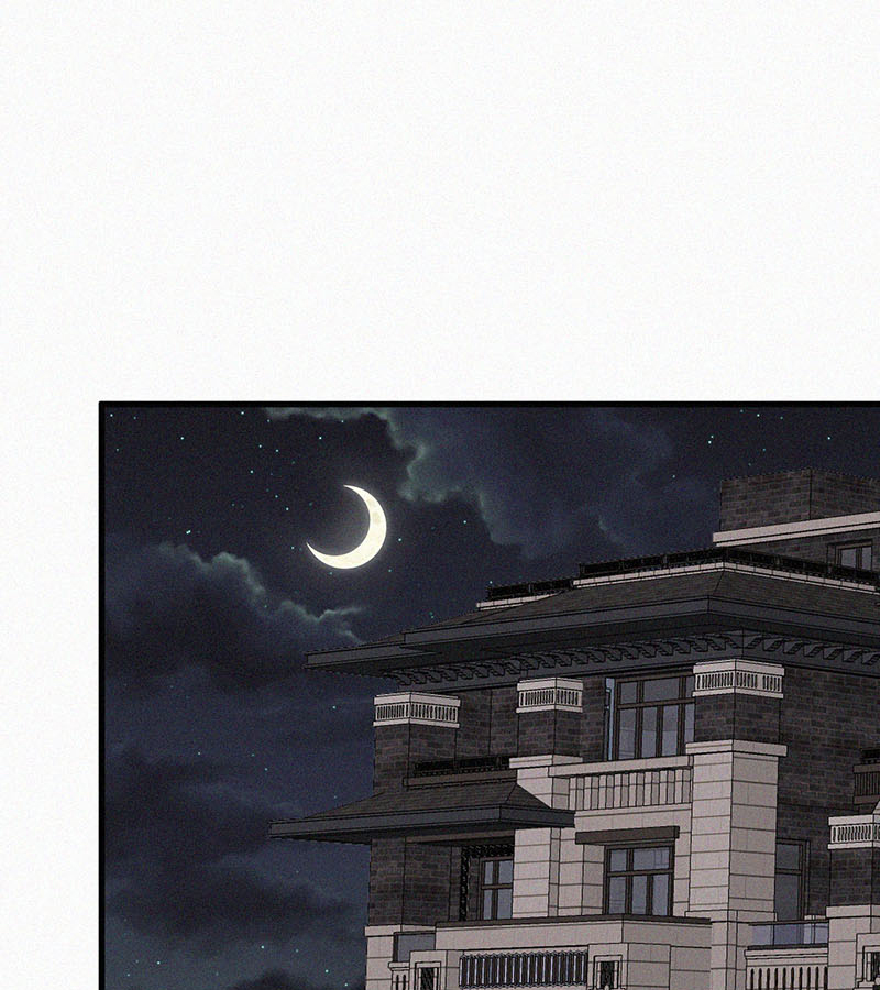 朝西,In or out漫画,[第3话] 血脉觉醒1图