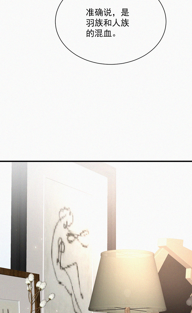朝西,In or out漫画,[第7话] 昭兰学院2图