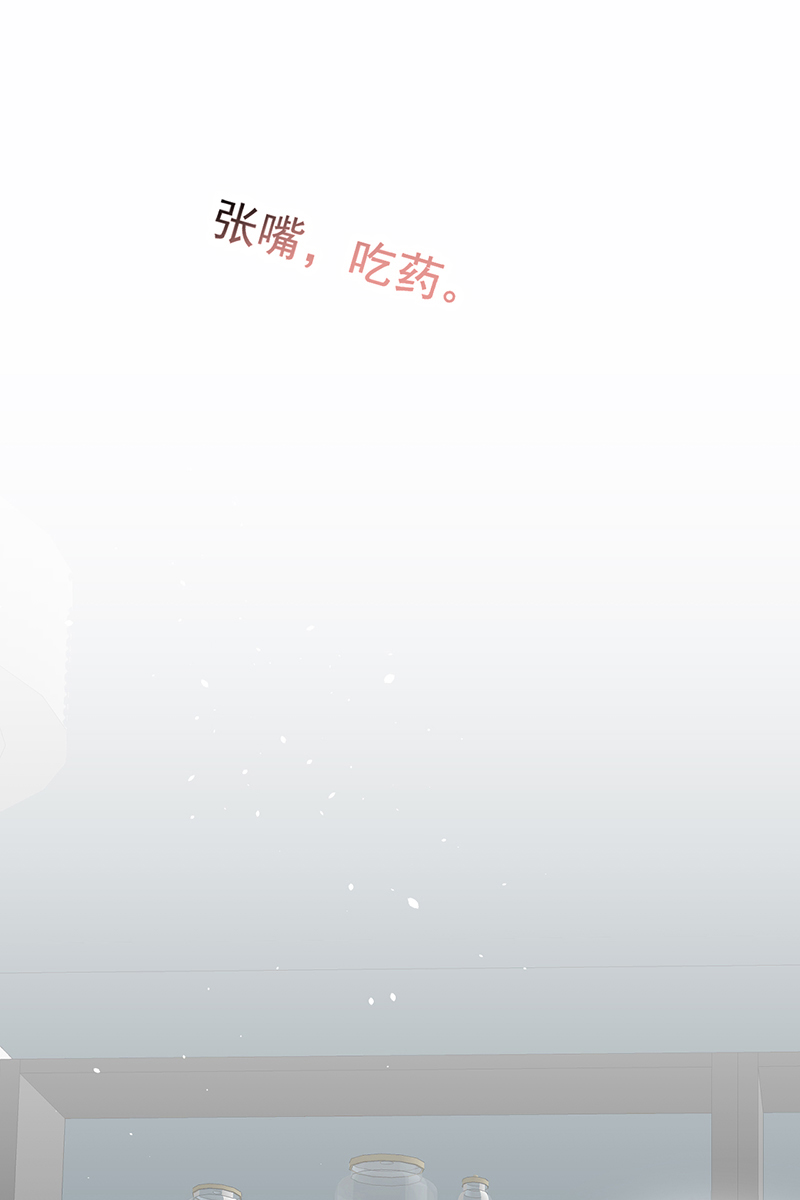 朝西,In or out漫画,[第16话] 好近2图