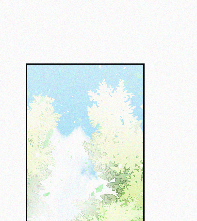 朝西,In or out漫画,[第5话] 养孩子的乐趣1图
