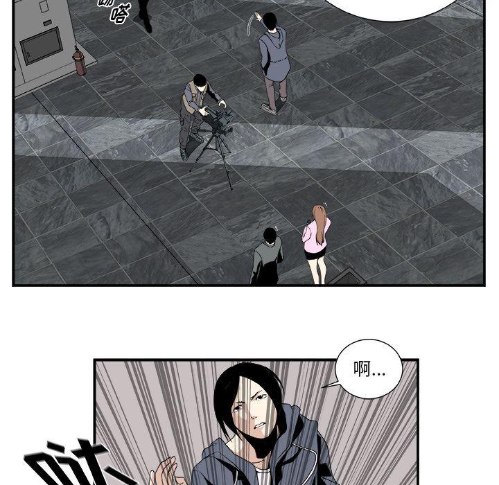假面俳优漫画,第5话2图