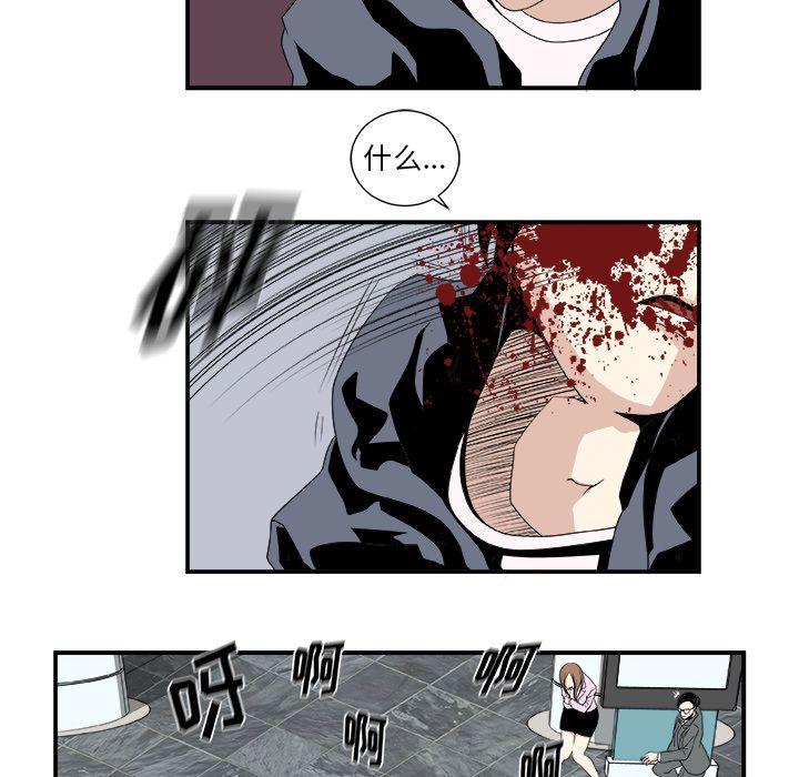 假面俳优漫画,第5话2图