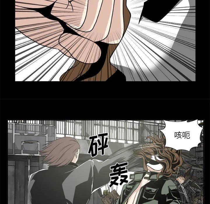 假面俳优漫画,第 21 话2图