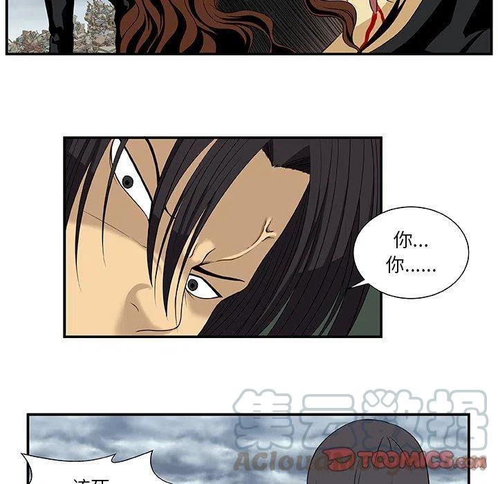 假面俳优漫画,第 16 话1图