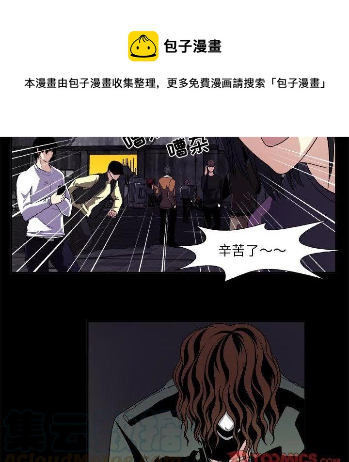 假面俳优漫画,第 22 话1图