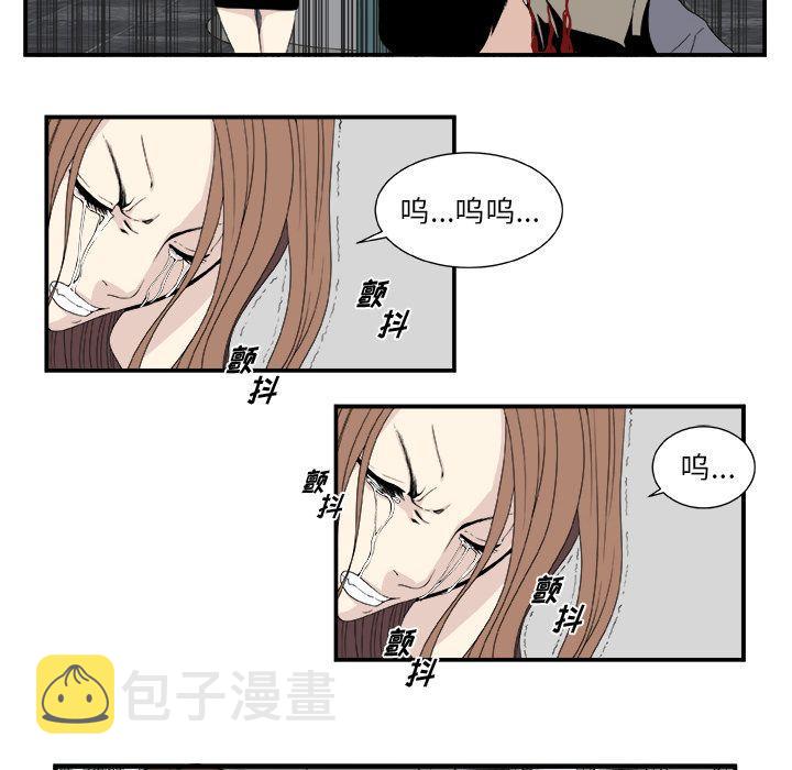 假面俳优漫画,第5话2图