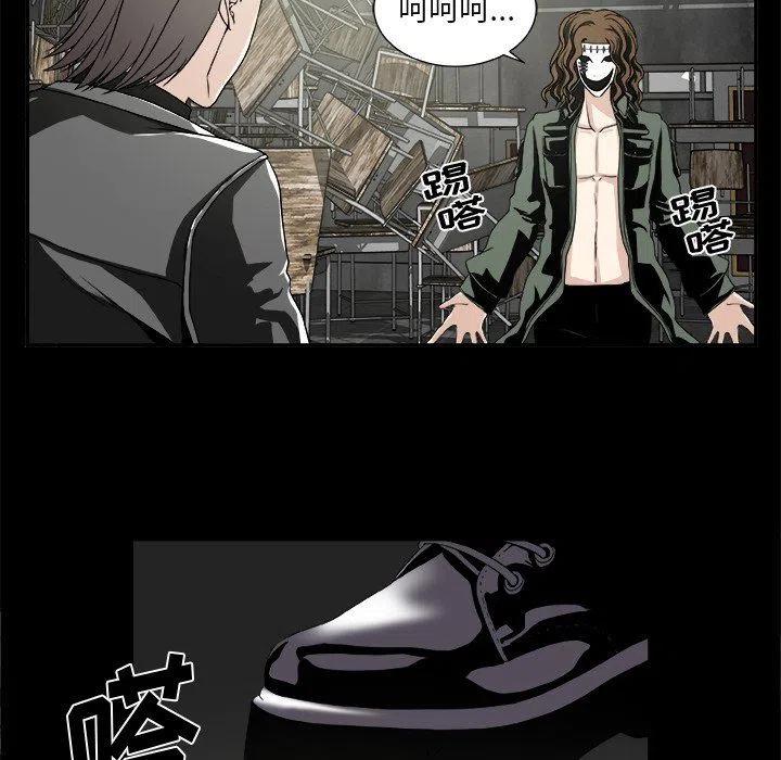 假面俳优漫画,第 21 话2图