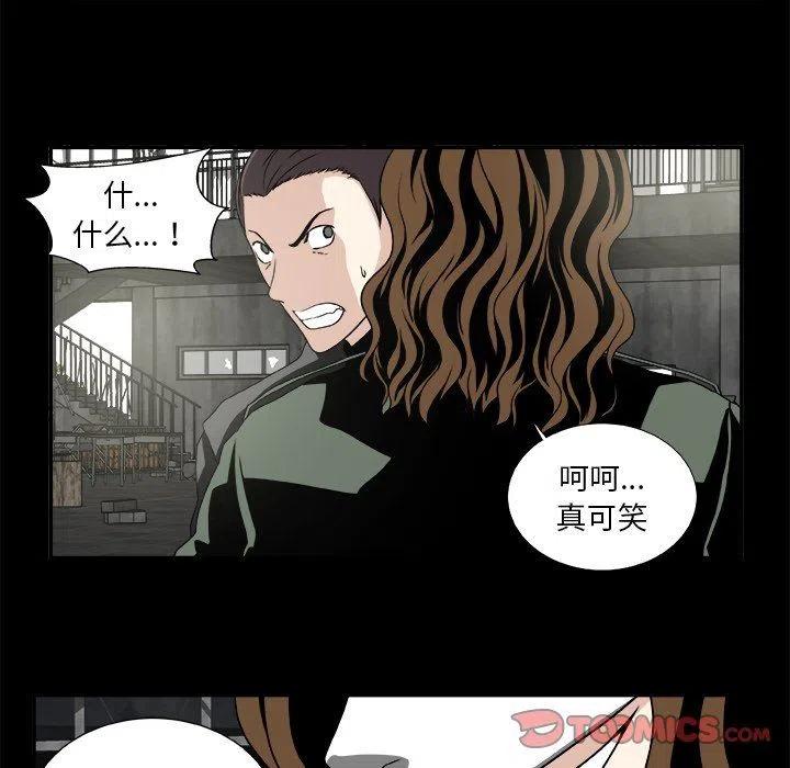假面俳优漫画,第 21 话1图