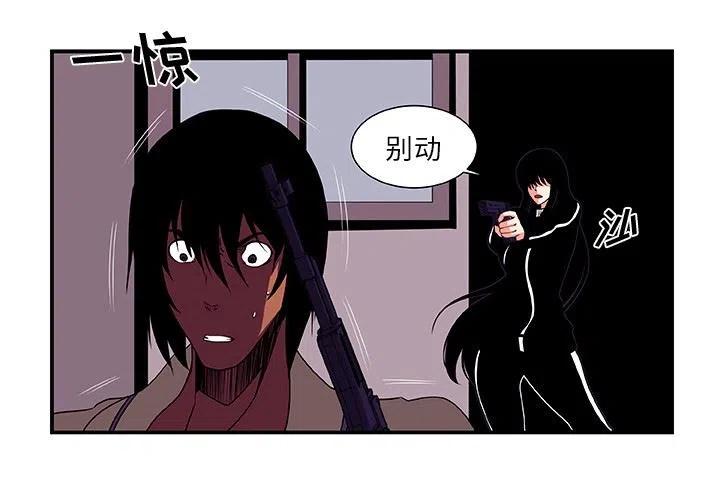 假面俳优漫画,第 14 话2图