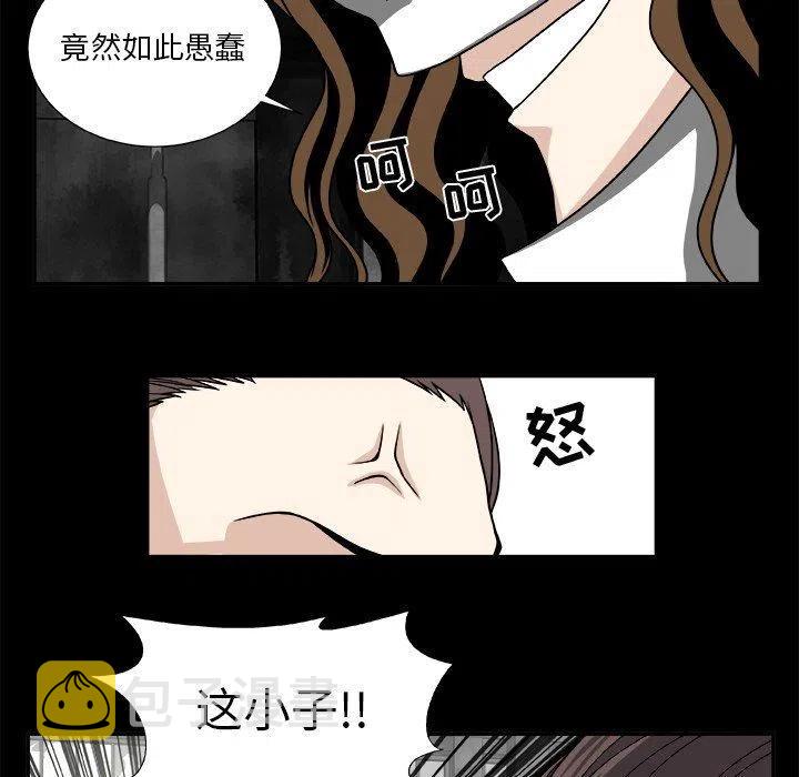 假面俳优漫画,第 21 话2图