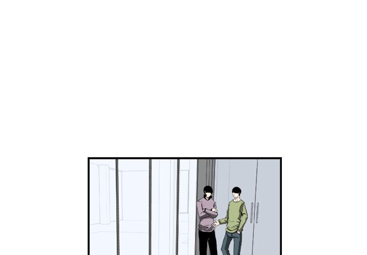 假面俳优漫画,第2话1图