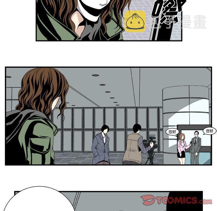 假面俳优漫画,第5话1图
