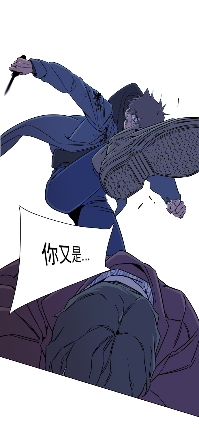 平行都市漫画,第五章（5）_逆转2图