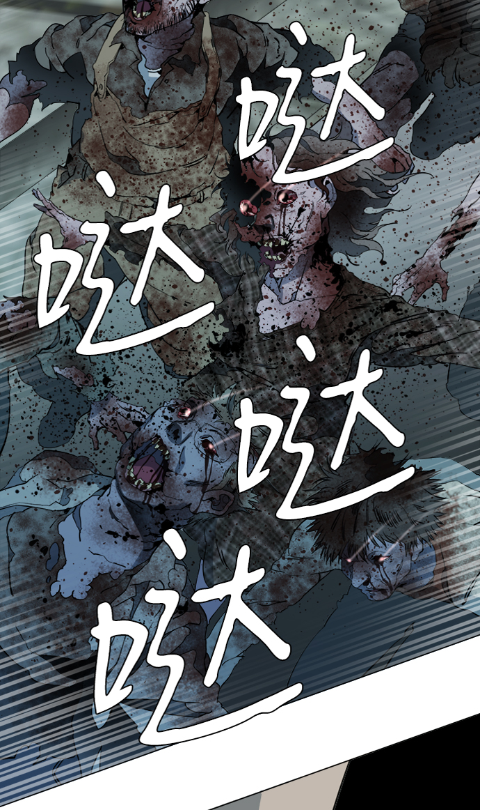 平行志愿漫画,第十五章（4）_血雨腥风，第二篇1图