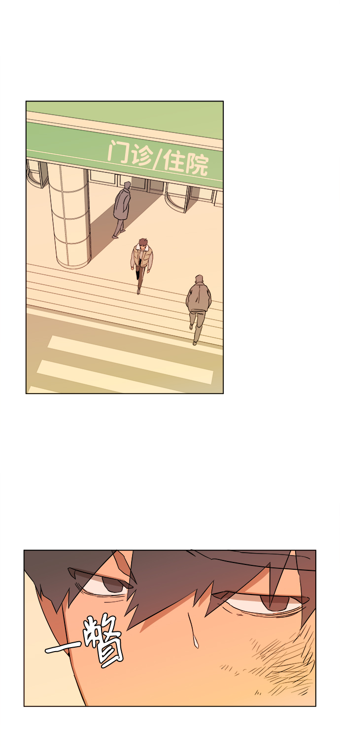 平行都市漫画,第二章（4）_D-DAY1图