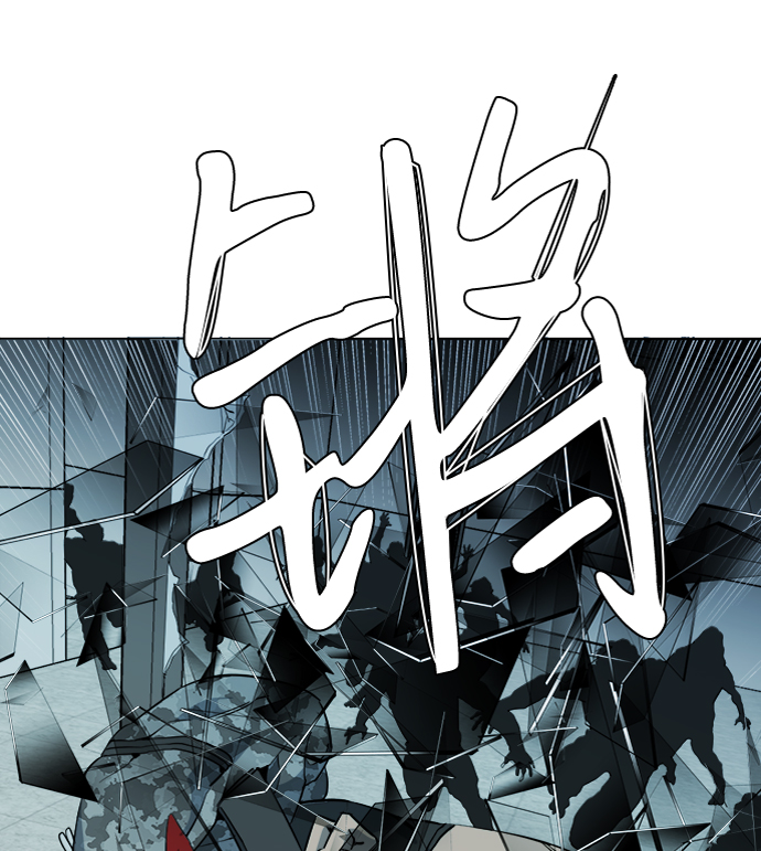 平行世界是什么意思漫画,第十五章（2）_血雨腥风，第二篇2图