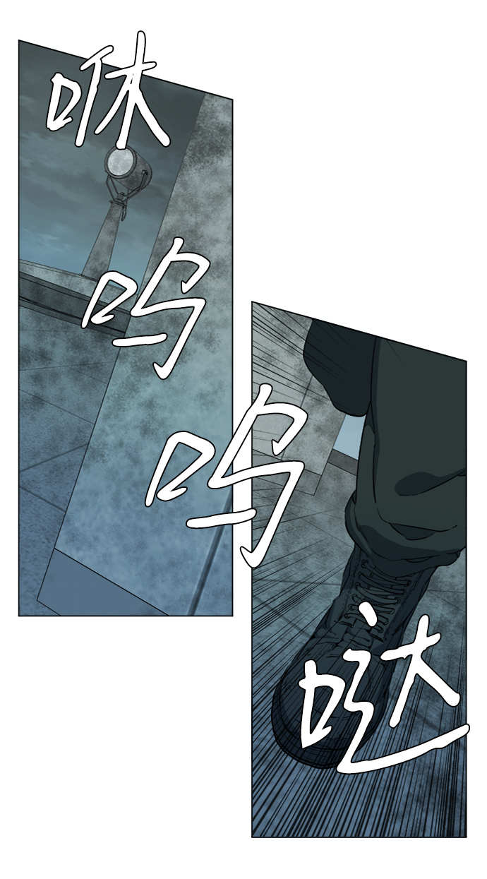 平行都市漫画,第十五章（8）_血雨腥风，第二篇1图