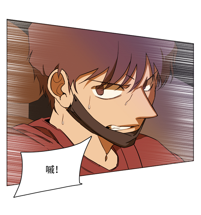 平行都市漫画,第十三章（8）_各自的方式1图