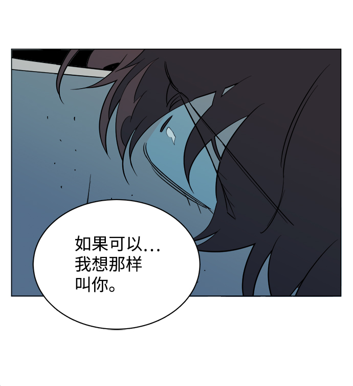 平行都市漫画,第十五章（5）_血雨腥风，第二篇1图