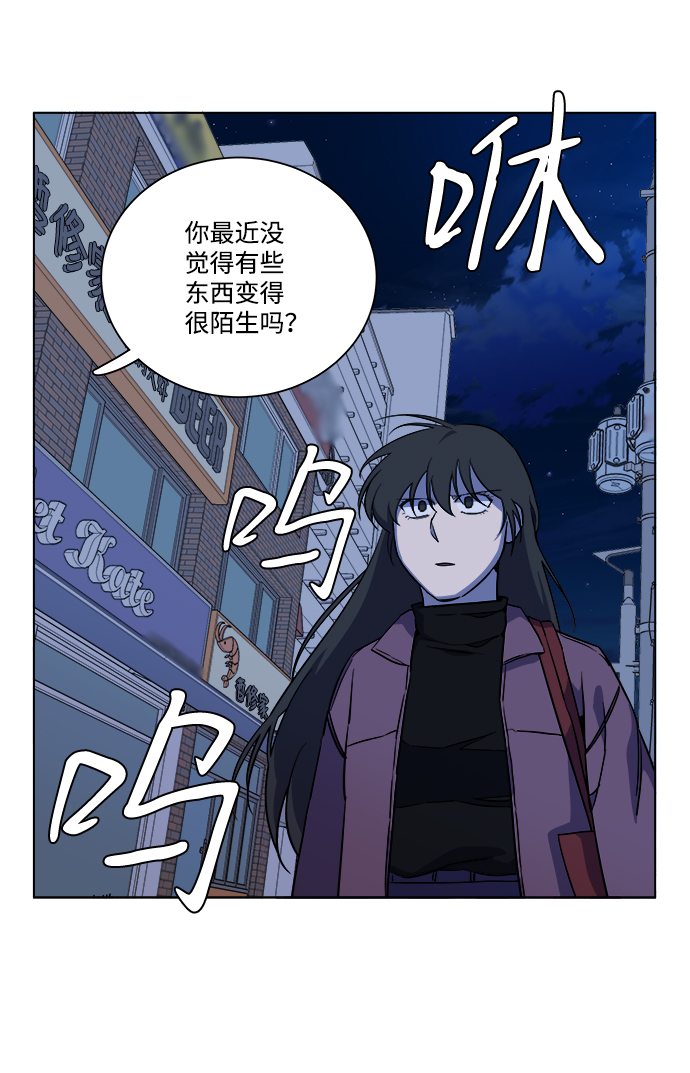 平行志愿投档动画演示漫画,第十三章（2）_各自的方式2图