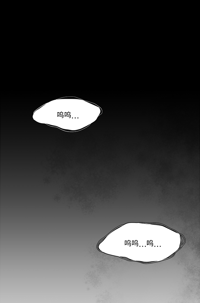 平行世界是什么意思漫画,第十三章（1）_各自的方式2图