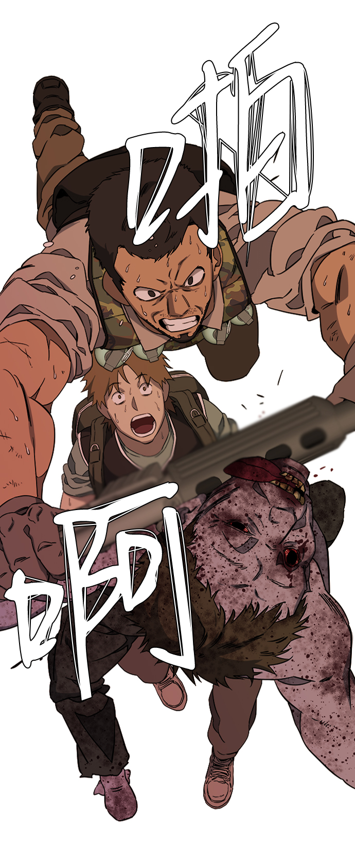 平行都市漫画,第十章（1）_活屍体之夜2图