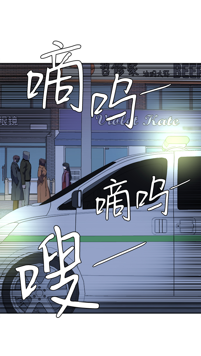 平行志愿投档动画演示漫画,第十三章（2）_各自的方式2图