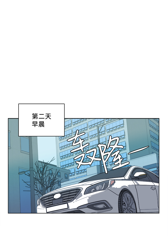 平行四边形有多少条高漫画,第二章（4）_D-DAY2图