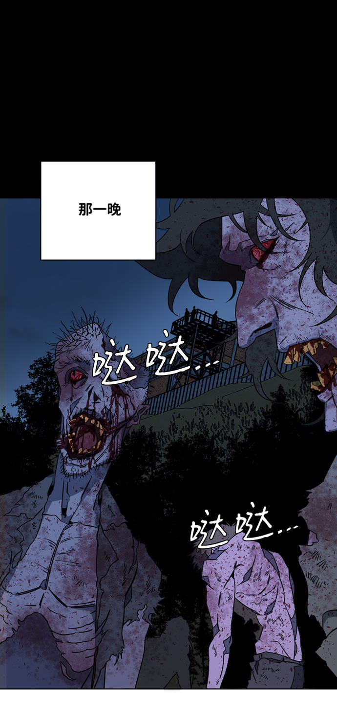 平行漫画,第七章（4）_红石2图