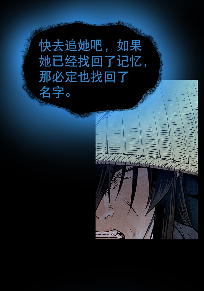  猎神者称号在 PVP 中有优势吗 漫画,第34话1图
