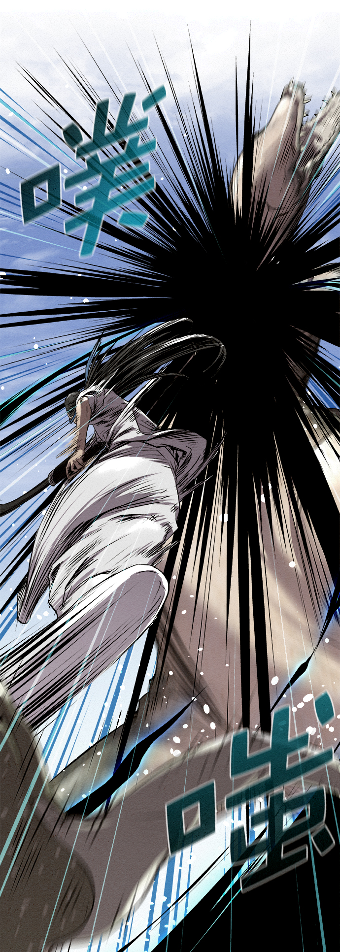  猎神者称号在 PVP 中有优势吗 漫画,第14话2图