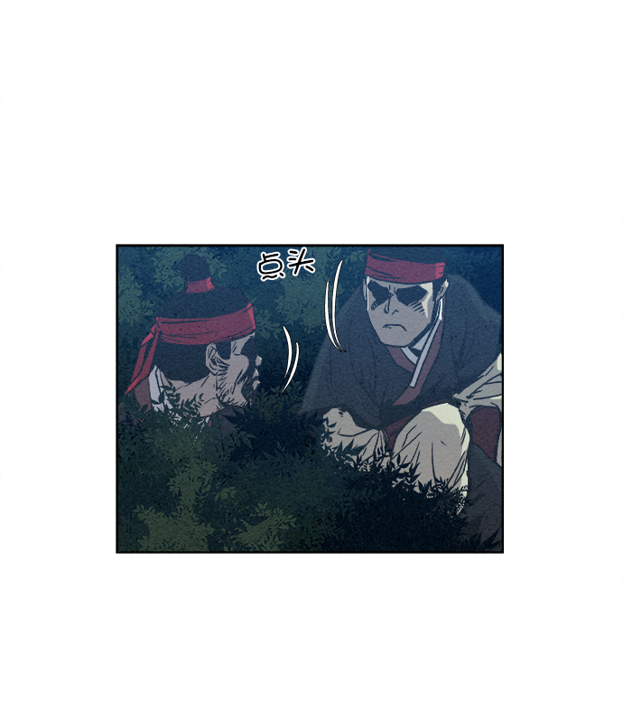  猎神者称号在 PVP 中有优势吗 漫画,第7话1图