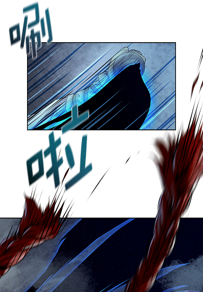  猎神者称号在 PVP 中有优势吗 漫画,第26话2图