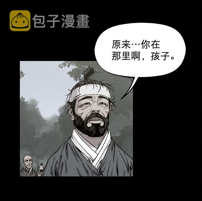  猎神者称号在 PVP 中有优势吗 漫画,第3话2图