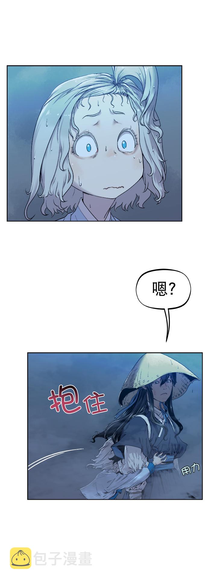  猎神者称号在 PVP 中有优势吗 漫画,第20话1图