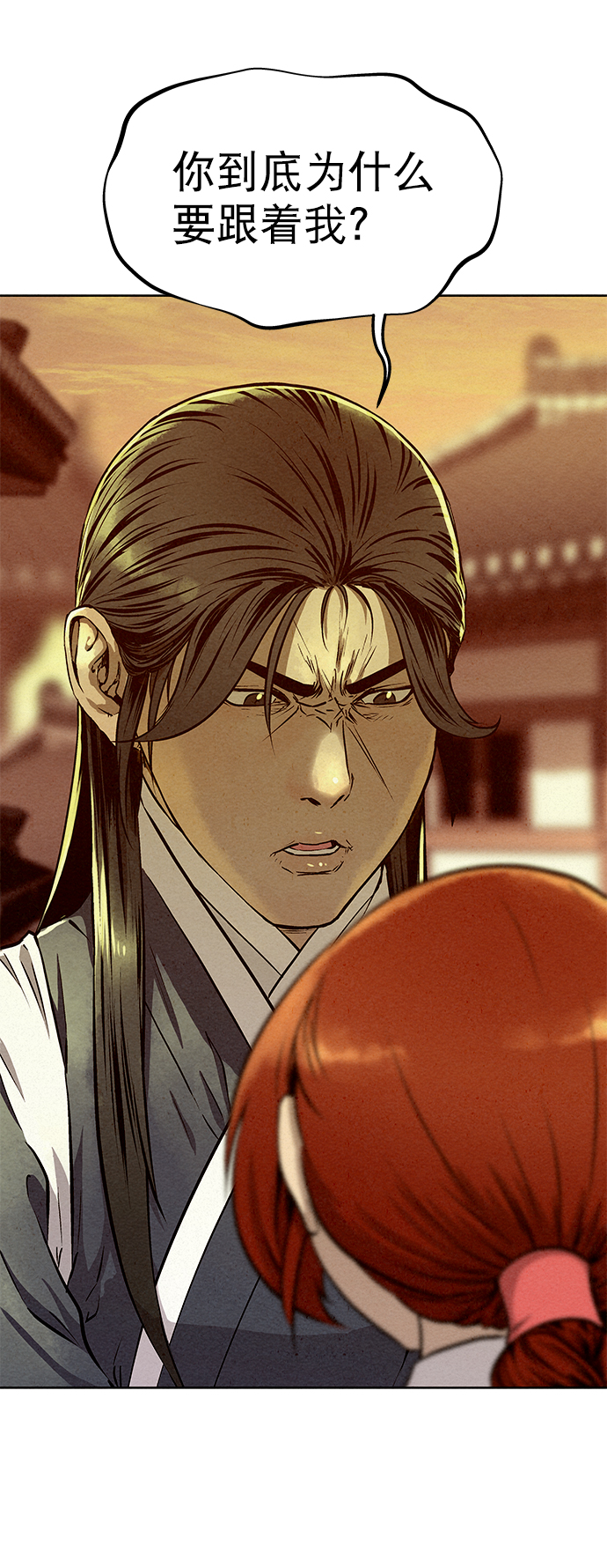  猎神者称号在 PVP 中有优势吗 漫画,第55话2图
