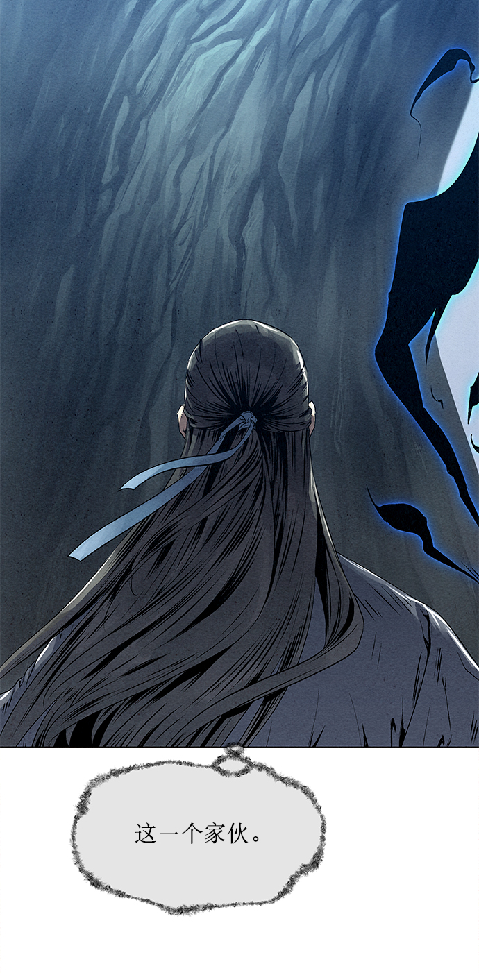  猎神者称号搭配什么装备好 漫画,第24话2图