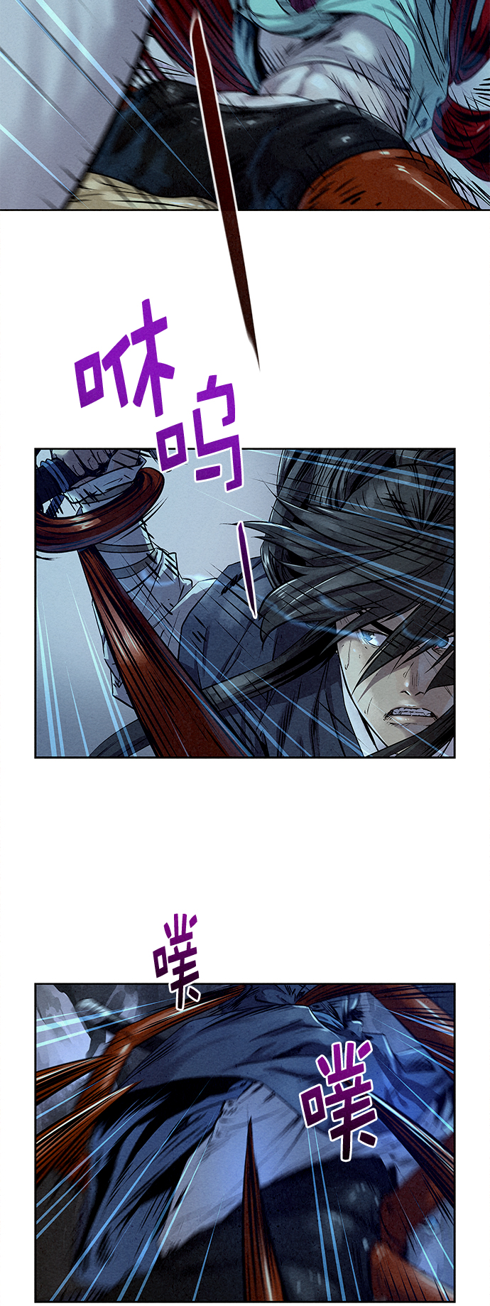  猎神者称号在 PVP 中有优势吗 漫画,第26话2图