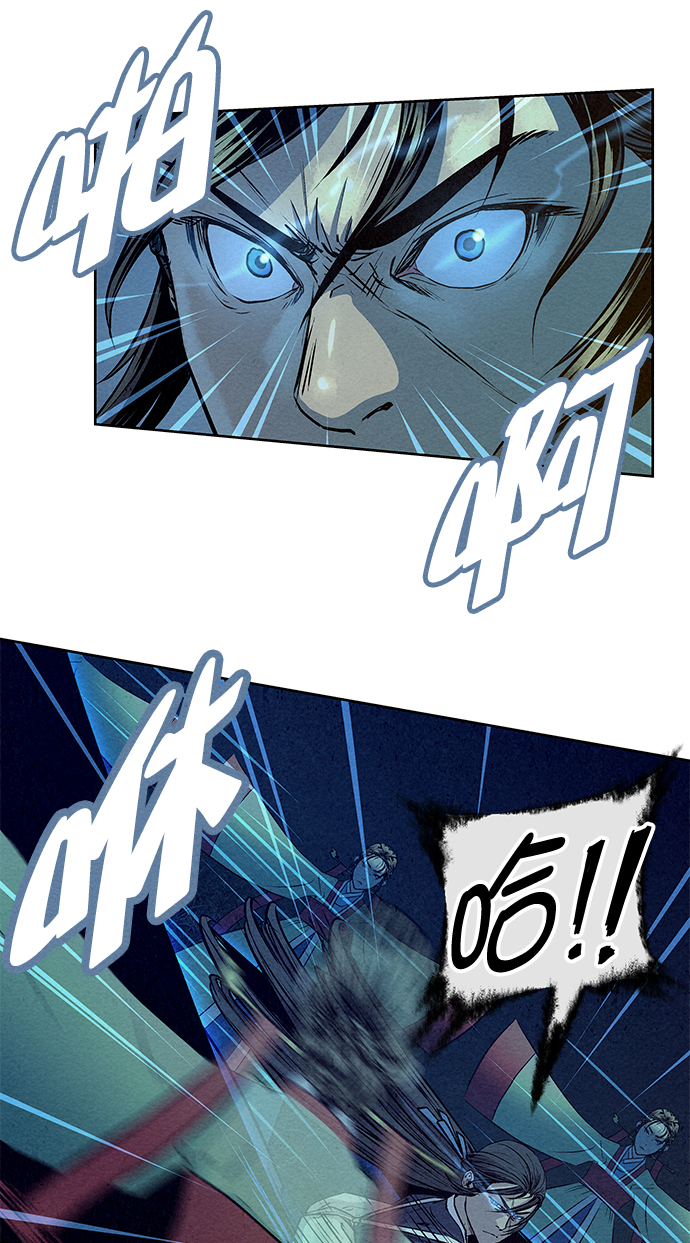  猎神者称号在 PVP 中有优势吗 漫画,第70话2图