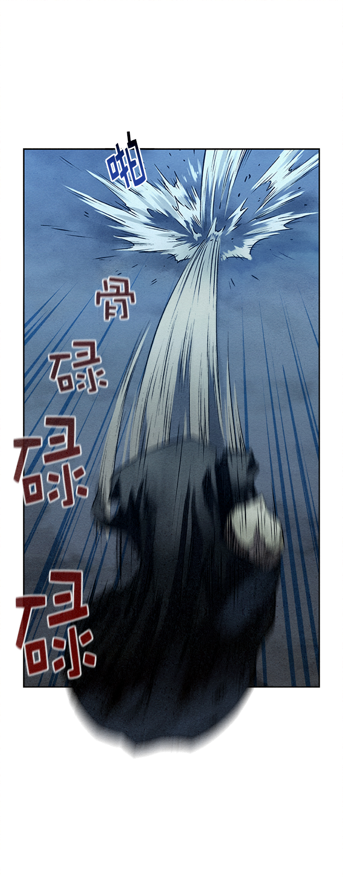 猎神和雷神是一个人漫画,第21话2图