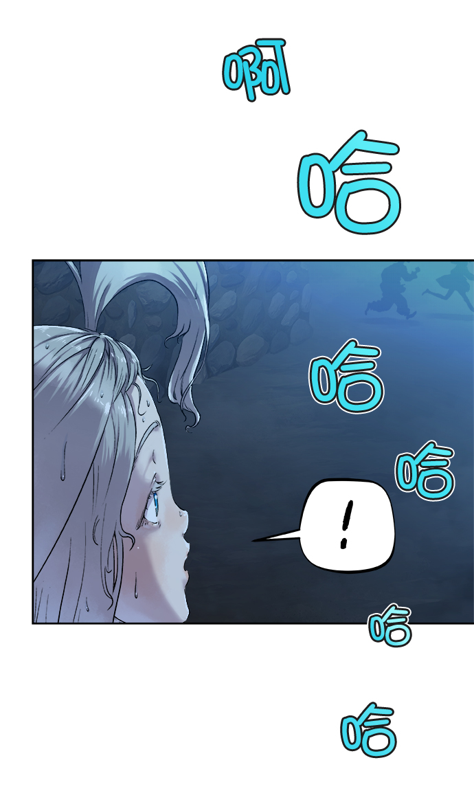  猎神者称号在 PVP 中有优势吗 漫画,第20话2图