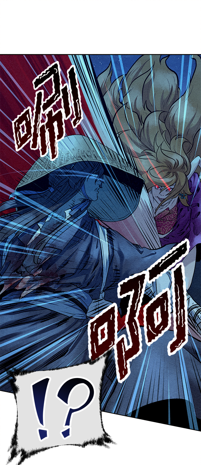 猎神者宣传视频漫画,第48话1图