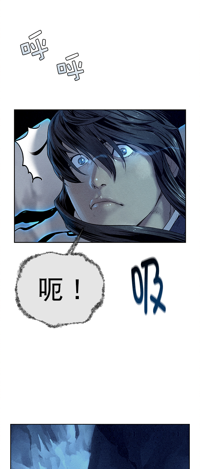  猎神者称号搭配什么装备好 漫画,第25话2图
