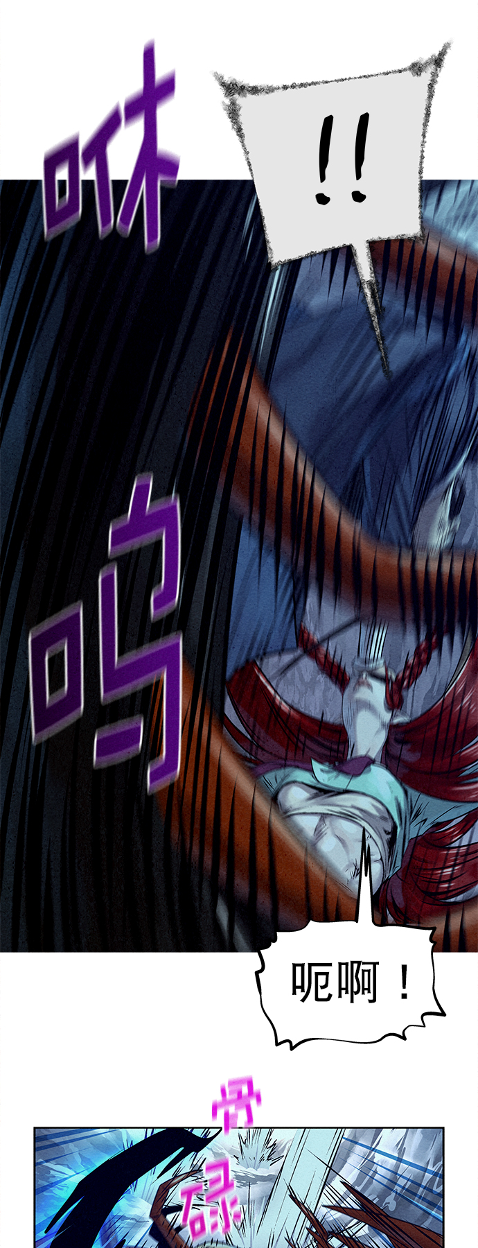 猎神者称号在 PVP 中有优势吗 漫画,第26话1图
