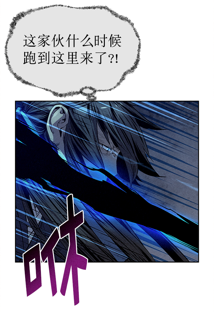  猎神者称号在 PVP 中有优势吗 漫画,第25话2图